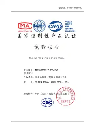 Midea美的 调奶器BG-MR4BUGU布谷产品货号BG-MR42粉色发热盘SUS316NA